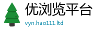 2025新澳门天天精准大全谜语同7777788888管家婆凤凰网查一下云间玉箭